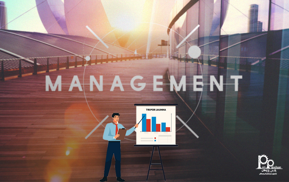 دوره های آموزشی مدیریت